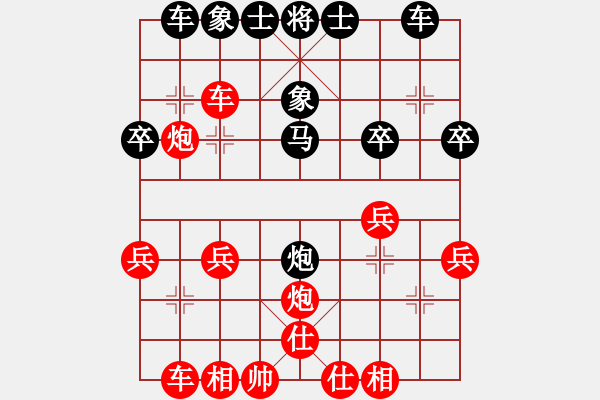 象棋棋譜圖片：順炮局（業(yè)三升業(yè)四評測對局）我先勝 - 步數(shù)：30 