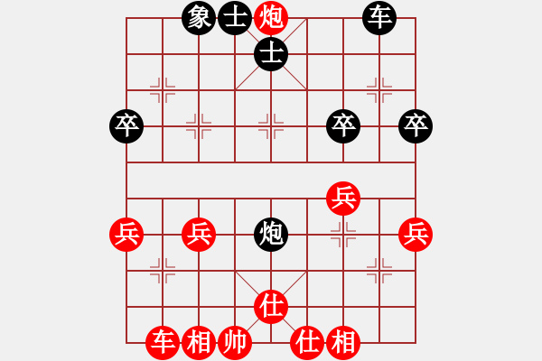 象棋棋譜圖片：順炮局（業(yè)三升業(yè)四評測對局）我先勝 - 步數(shù)：39 