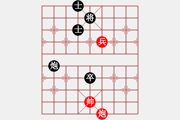 象棋棋譜圖片：四面楚哥[804109633] -VS- 伊秋[925088749] - 步數(shù)：140 