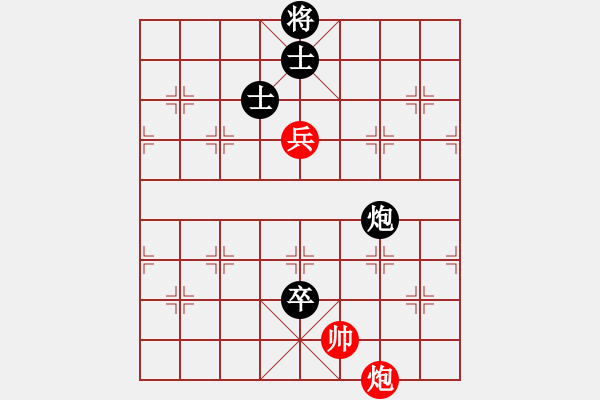 象棋棋譜圖片：四面楚哥[804109633] -VS- 伊秋[925088749] - 步數(shù)：150 