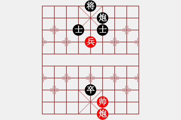 象棋棋譜圖片：四面楚哥[804109633] -VS- 伊秋[925088749] - 步數(shù)：160 