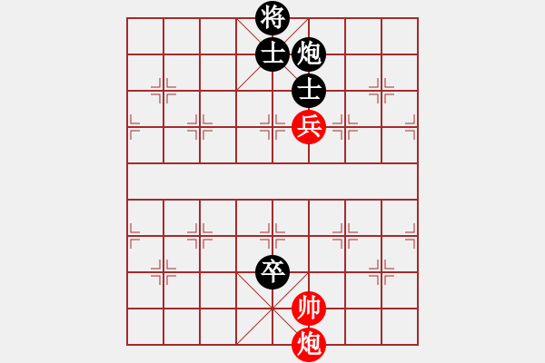 象棋棋譜圖片：四面楚哥[804109633] -VS- 伊秋[925088749] - 步數(shù)：162 