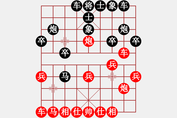 象棋棋譜圖片：四面楚哥[804109633] -VS- 伊秋[925088749] - 步數(shù)：20 