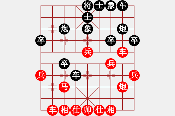 象棋棋譜圖片：四面楚哥[804109633] -VS- 伊秋[925088749] - 步數(shù)：30 