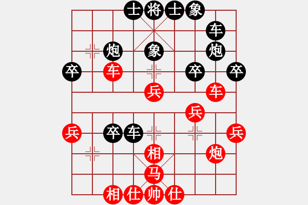 象棋棋譜圖片：四面楚哥[804109633] -VS- 伊秋[925088749] - 步數(shù)：40 