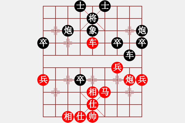 象棋棋譜圖片：四面楚哥[804109633] -VS- 伊秋[925088749] - 步數(shù)：60 