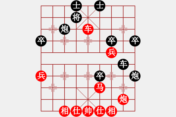 象棋棋譜圖片：四面楚哥[804109633] -VS- 伊秋[925088749] - 步數(shù)：70 