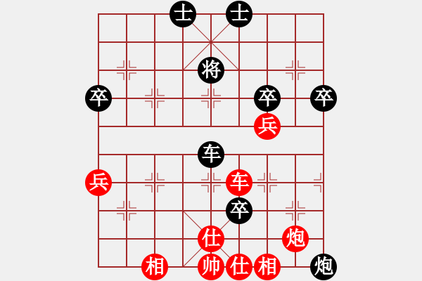 象棋棋譜圖片：四面楚哥[804109633] -VS- 伊秋[925088749] - 步數(shù)：80 