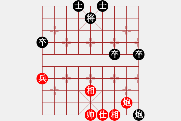 象棋棋譜圖片：四面楚哥[804109633] -VS- 伊秋[925088749] - 步數(shù)：90 