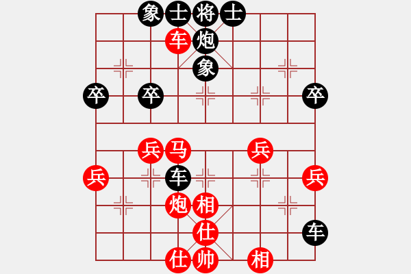 象棋棋譜圖片：中炮應(yīng)過宮炮兩頭蛇正馬（黑勝） - 步數(shù)：50 