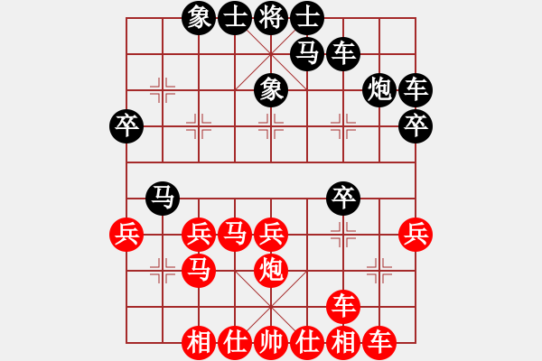 象棋棋谱图片：汪洋 先胜 许国义 - 步数：30 