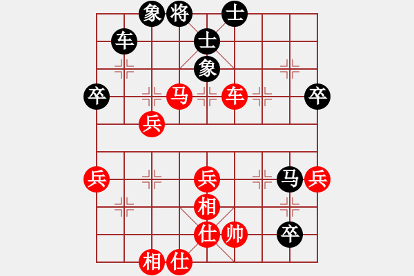 象棋棋譜圖片：汪洋 先勝 許國義 - 步數(shù)：70 