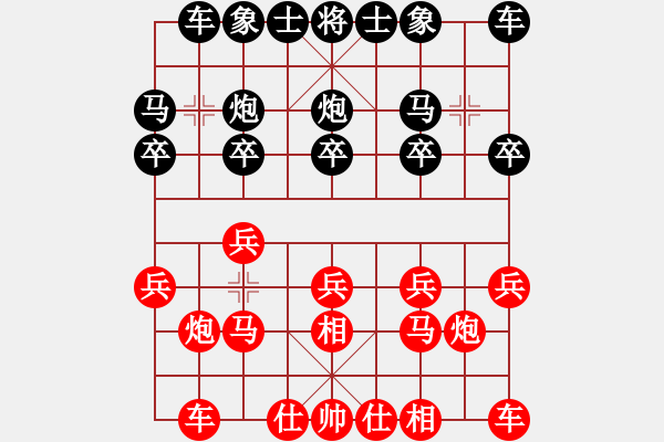 象棋棋譜圖片：帥無用(3段)-負-持之以恒(8級) - 步數(shù)：10 