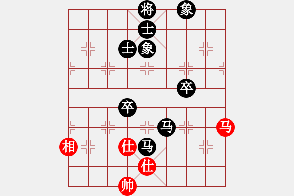 象棋棋譜圖片：帥無用(3段)-負-持之以恒(8級) - 步數(shù)：100 