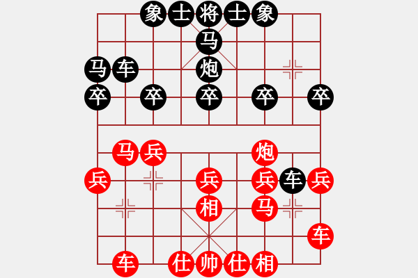 象棋棋譜圖片：帥無用(3段)-負-持之以恒(8級) - 步數(shù)：20 