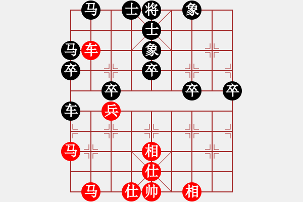 象棋棋譜圖片：帥無用(3段)-負-持之以恒(8級) - 步數(shù)：50 