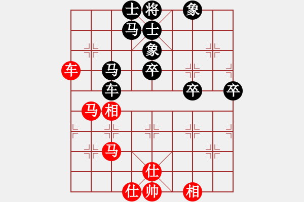 象棋棋譜圖片：帥無用(3段)-負-持之以恒(8級) - 步數(shù)：60 