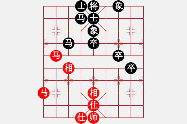 象棋棋譜圖片：帥無用(3段)-負-持之以恒(8級) - 步數(shù)：70 