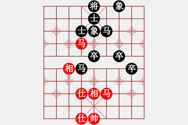 象棋棋譜圖片：帥無用(3段)-負-持之以恒(8級) - 步數(shù)：80 