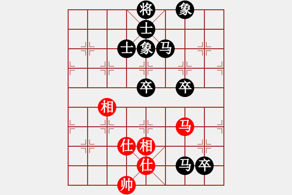 象棋棋譜圖片：帥無用(3段)-負-持之以恒(8級) - 步數(shù)：90 