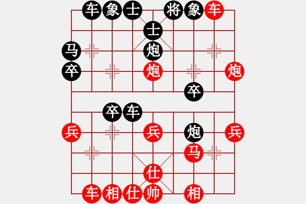 象棋棋譜圖片：付金請(qǐng)醉 勝-風(fēng)度 - 步數(shù)：30 