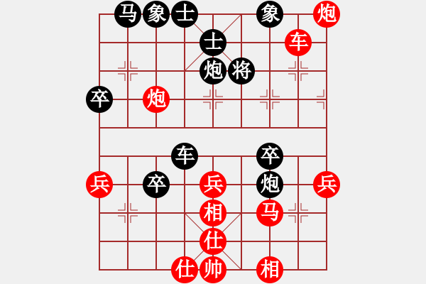 象棋棋譜圖片：付金請(qǐng)醉 勝-風(fēng)度 - 步數(shù)：40 