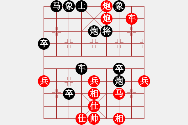 象棋棋譜圖片：付金請(qǐng)醉 勝-風(fēng)度 - 步數(shù)：45 