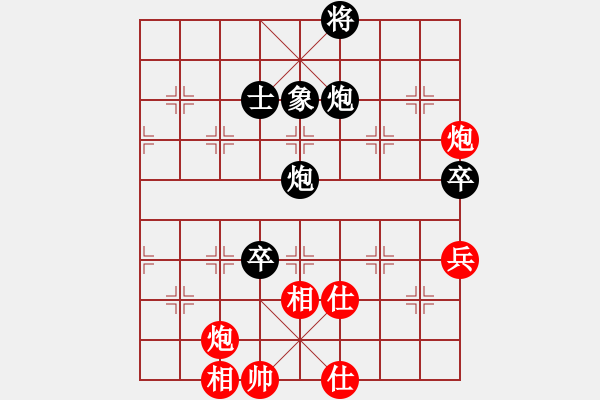 象棋棋譜圖片：中華象棋王(無上)-和-anthonybc(無上) - 步數(shù)：120 