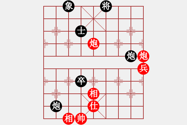 象棋棋譜圖片：中華象棋王(無上)-和-anthonybc(無上) - 步數(shù)：130 