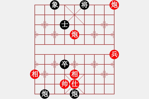 象棋棋譜圖片：中華象棋王(無上)-和-anthonybc(無上) - 步數(shù)：140 