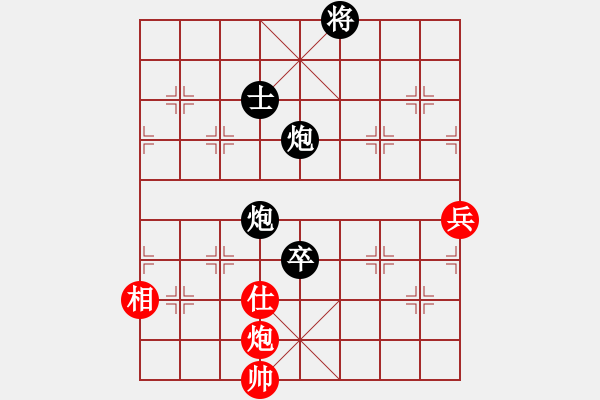 象棋棋譜圖片：中華象棋王(無上)-和-anthonybc(無上) - 步數(shù)：150 