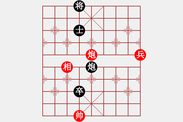 象棋棋譜圖片：中華象棋王(無上)-和-anthonybc(無上) - 步數(shù)：160 