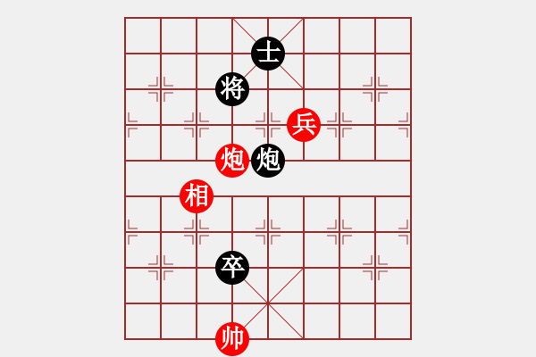 象棋棋譜圖片：中華象棋王(無上)-和-anthonybc(無上) - 步數(shù)：170 