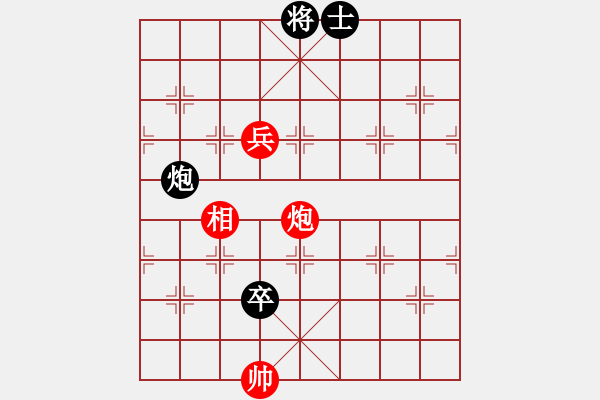 象棋棋譜圖片：中華象棋王(無上)-和-anthonybc(無上) - 步數(shù)：180 