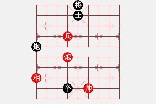 象棋棋譜圖片：中華象棋王(無上)-和-anthonybc(無上) - 步數(shù)：190 