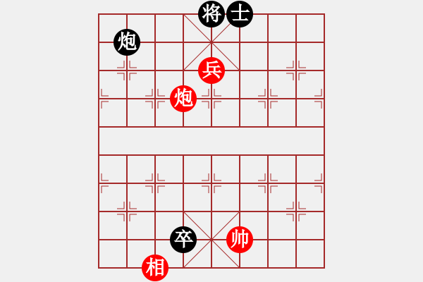 象棋棋譜圖片：中華象棋王(無上)-和-anthonybc(無上) - 步數(shù)：200 