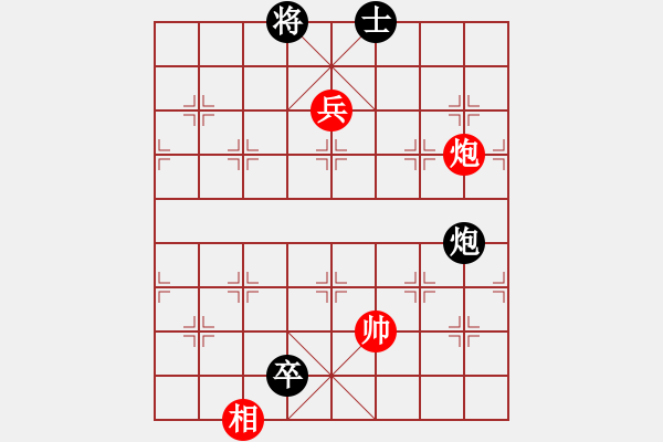 象棋棋譜圖片：中華象棋王(無上)-和-anthonybc(無上) - 步數(shù)：210 