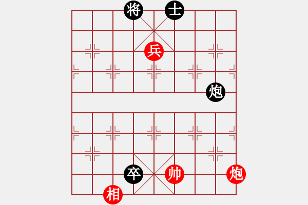 象棋棋譜圖片：中華象棋王(無上)-和-anthonybc(無上) - 步數(shù)：219 