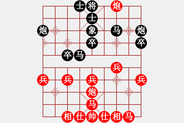 象棋棋譜圖片：中華象棋王(無上)-和-anthonybc(無上) - 步數(shù)：30 