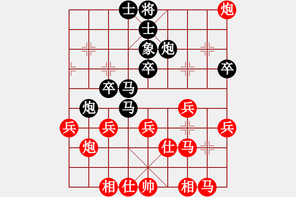 象棋棋譜圖片：中華象棋王(無上)-和-anthonybc(無上) - 步數(shù)：40 