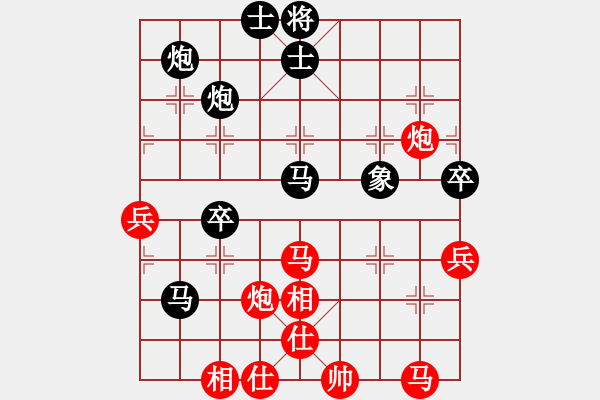 象棋棋譜圖片：中華象棋王(無上)-和-anthonybc(無上) - 步數(shù)：70 