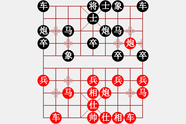 象棋棋譜圖片：bbboy002（業(yè)6-2） 先勝 乾坤無(wú)悔（業(yè)6-3） - 步數(shù)：20 