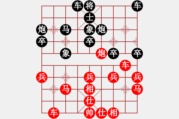 象棋棋譜圖片：bbboy002（業(yè)6-2） 先勝 乾坤無(wú)悔（業(yè)6-3） - 步數(shù)：30 