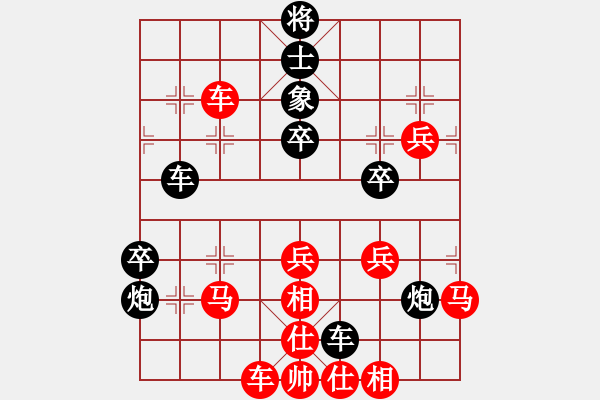 象棋棋譜圖片：bbboy002（業(yè)6-2） 先勝 乾坤無(wú)悔（業(yè)6-3） - 步數(shù)：60 