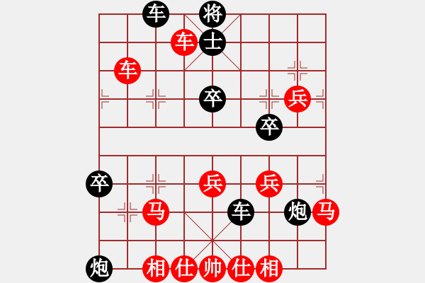 象棋棋譜圖片：bbboy002（業(yè)6-2） 先勝 乾坤無(wú)悔（業(yè)6-3） - 步數(shù)：70 