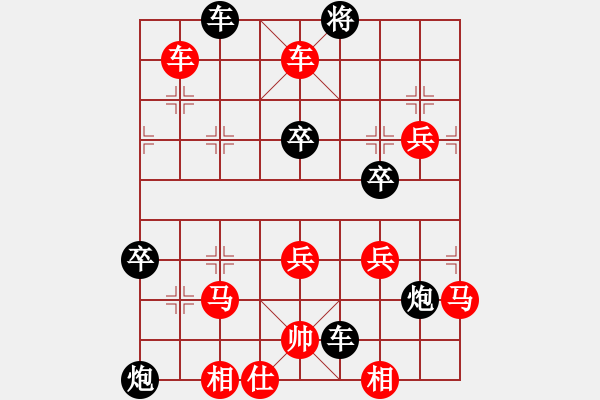 象棋棋譜圖片：bbboy002（業(yè)6-2） 先勝 乾坤無(wú)悔（業(yè)6-3） - 步數(shù)：80 