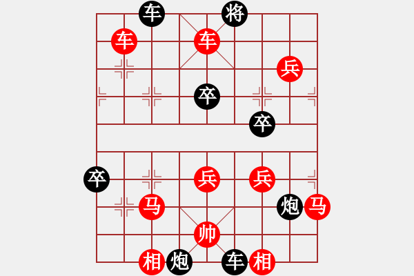 象棋棋譜圖片：bbboy002（業(yè)6-2） 先勝 乾坤無(wú)悔（業(yè)6-3） - 步數(shù)：85 