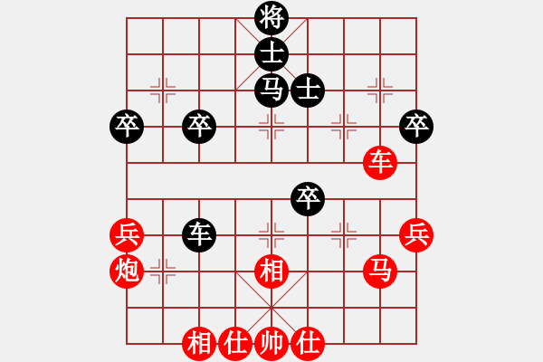 象棋棋譜圖片：橫才俊儒[292832991] -VS- 平淡[1872028767] - 步數(shù)：50 