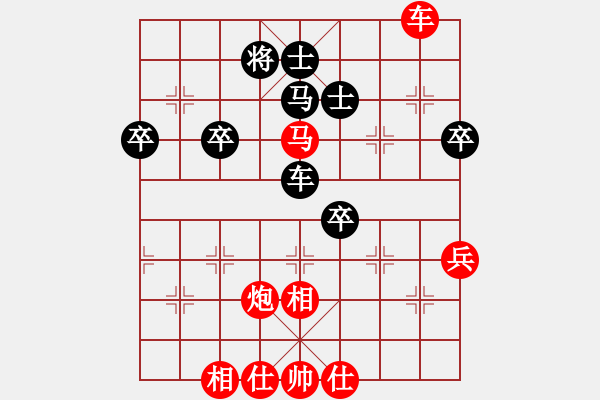 象棋棋譜圖片：橫才俊儒[292832991] -VS- 平淡[1872028767] - 步數(shù)：60 