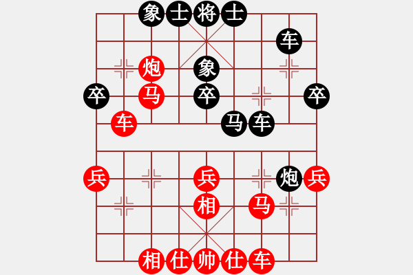 象棋棋譜圖片：不破刃(9星)-勝-愛(ài)海滔滔(7星) - 步數(shù)：40 